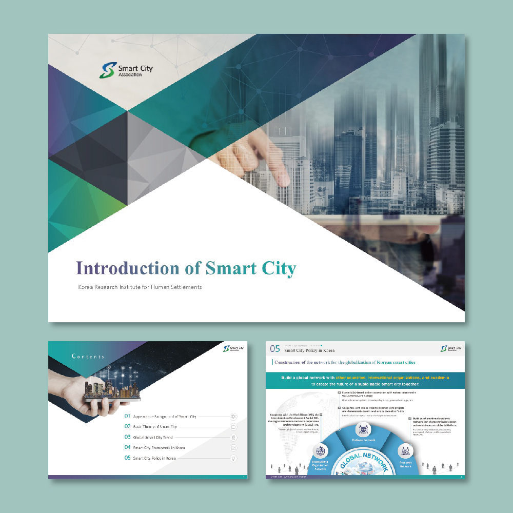 메인 페이지 스마트시티 제안서 PPT 디자인 포트폴리오 - 웰던 PPT